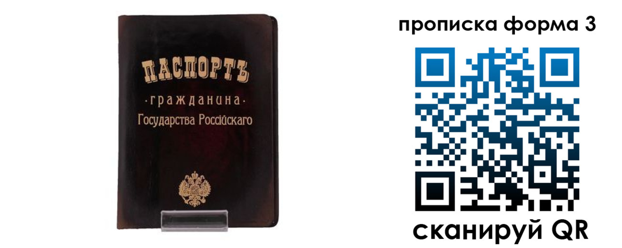 временная регистрация гарантия в Краснотурьинске