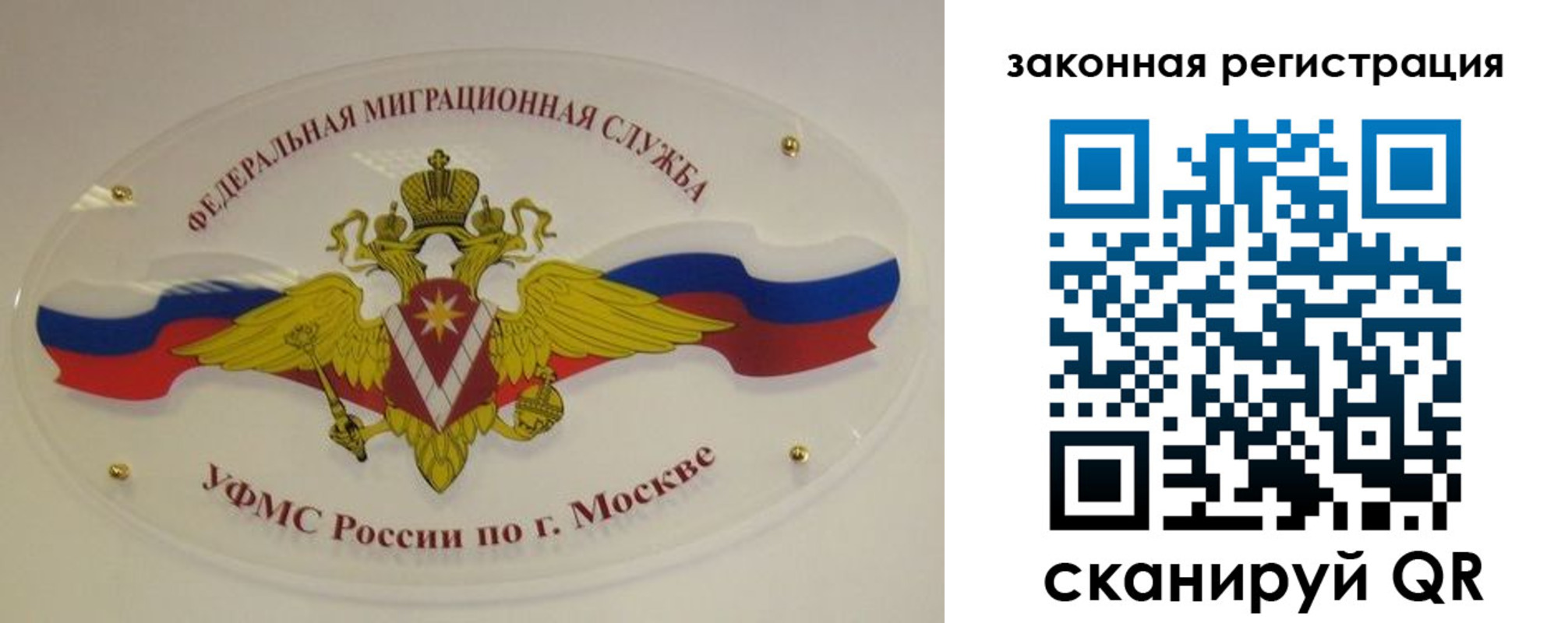где прописаться в Краснотурьинске