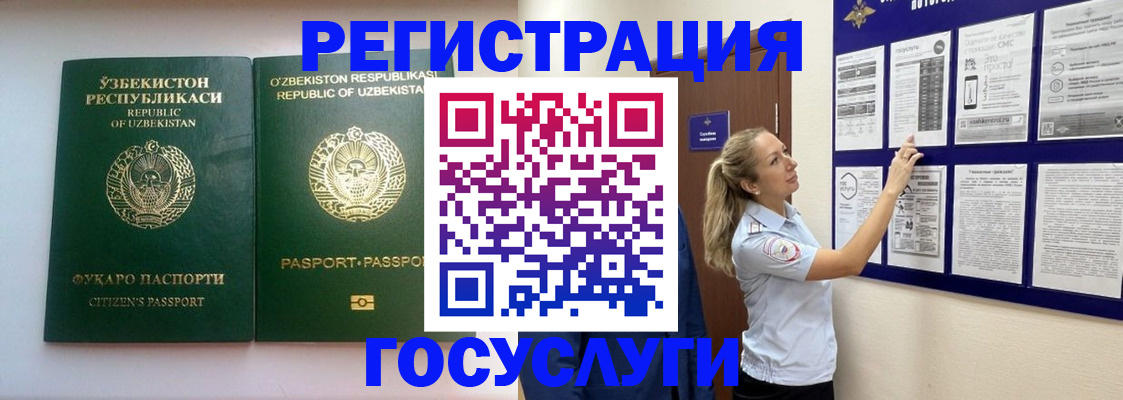 временная регистрация для всех в Краснотурьинске