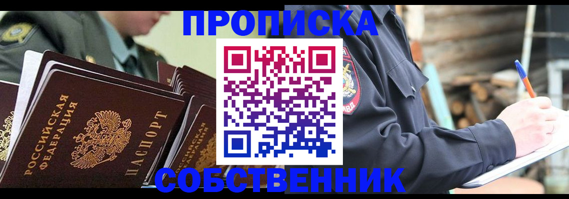 миграционный учет в Краснотурьинске