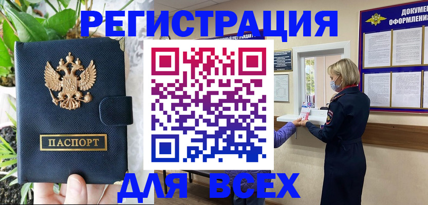 прописка от собственника в Краснотурьинске