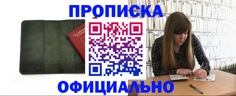 временная регистрация собственник в Краснотурьинске