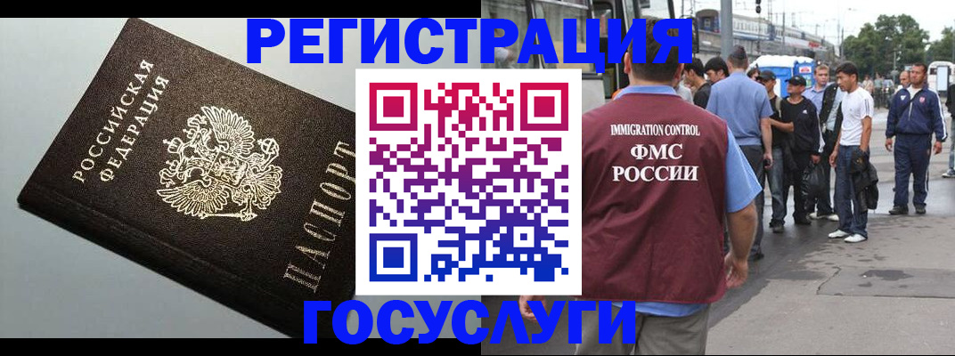 прописка регистрация в Краснотурьинске